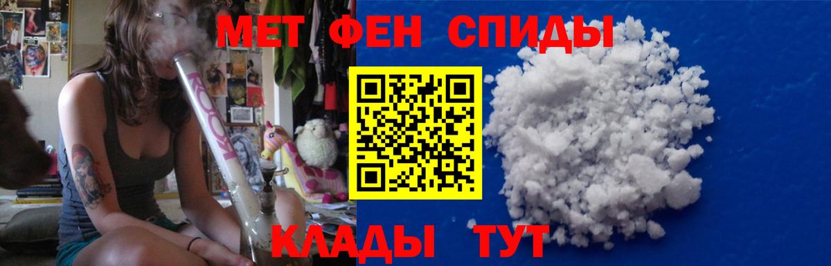 Метамфетамин витя Туймазы