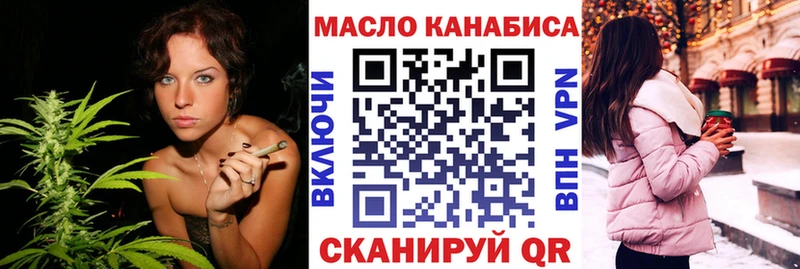 hydra зеркало  Туймазы  ТГК вейп с тгк  купить наркоту 