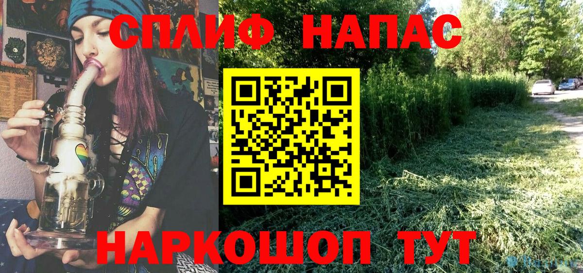 Шишки марихуана ГИДРОПОН Туймазы